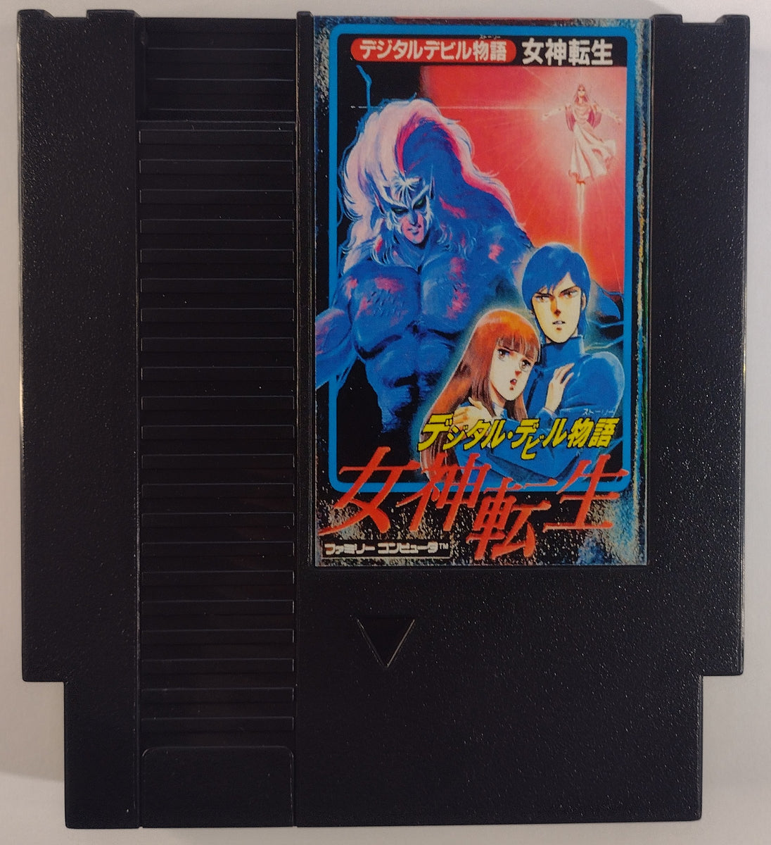 Digital Devil Story Translation – Retro Shopping Cart