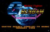 Mobile Fighter Gundam G English Translation