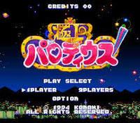 Parodius Deluxe Boxed English Translation