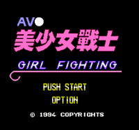 AV Fighting Girls Homebrew