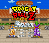 Dragon Ball Z Super Butouden English Translation