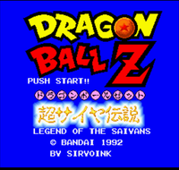 Dragon Ball Z: Super Saiya Densetsu Boxed English Translation