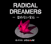 Radical Dreamers English Translation